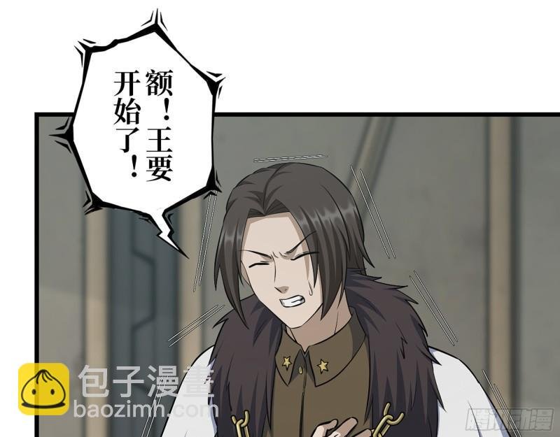 468- 转生