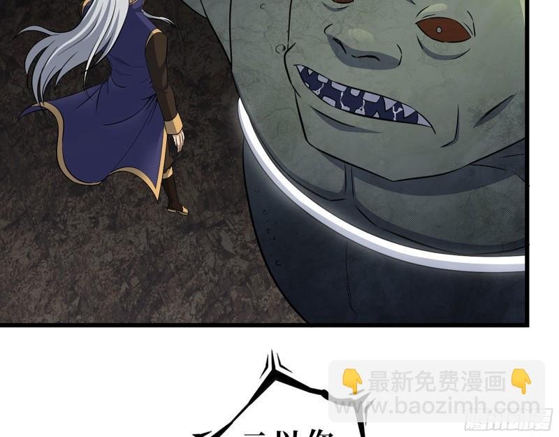468- 转生