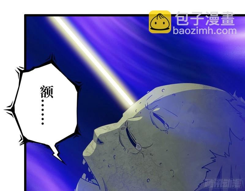 468- 转生