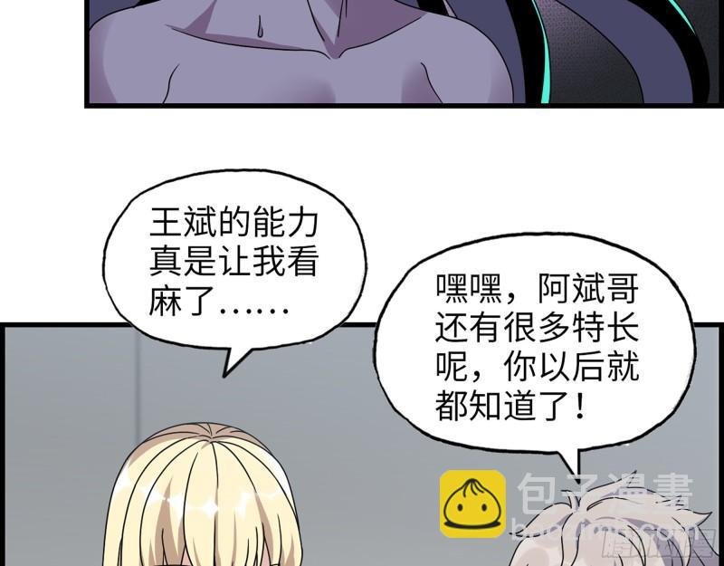 468- 转生