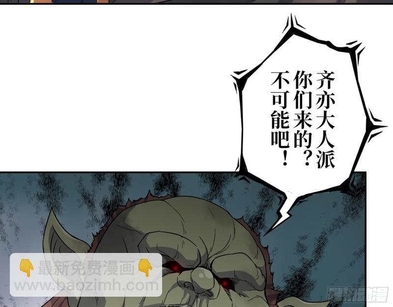 469- 战斗开始