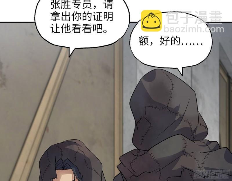 469- 战斗开始