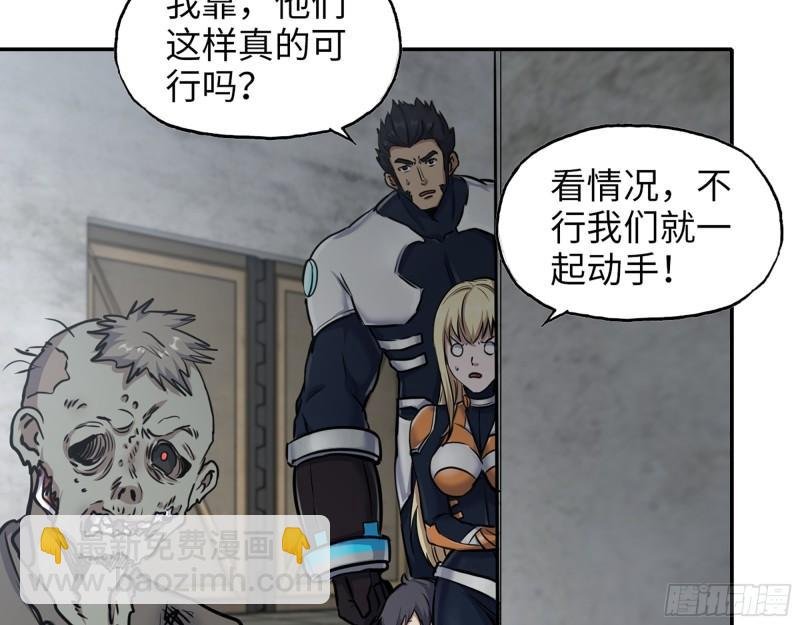 469- 战斗开始