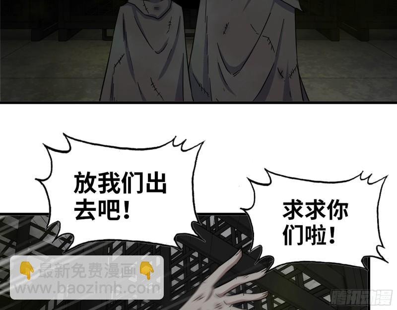 469- 战斗开始