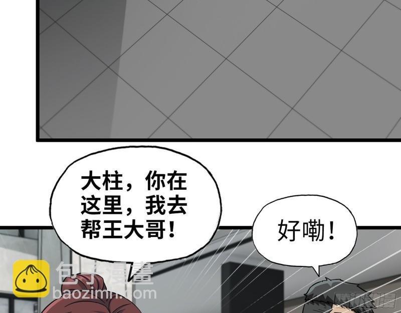 471- 内讧