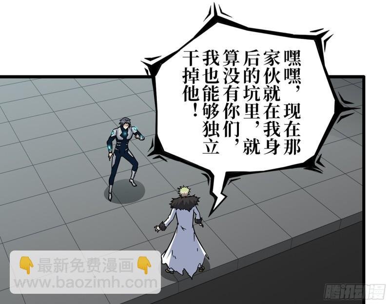 471- 内讧