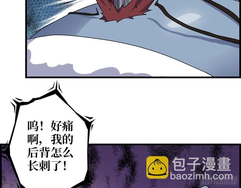 472- 乌丽红的往事
