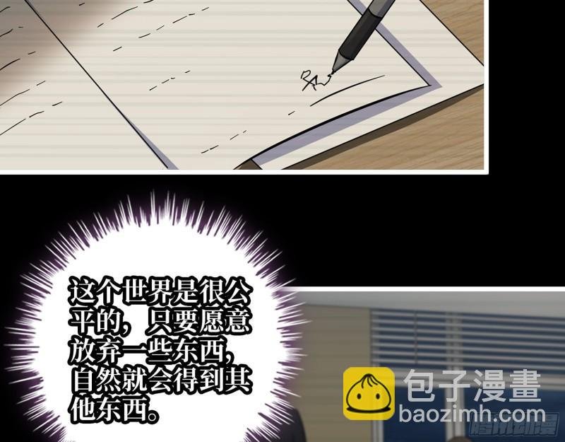 472- 乌丽红的往事