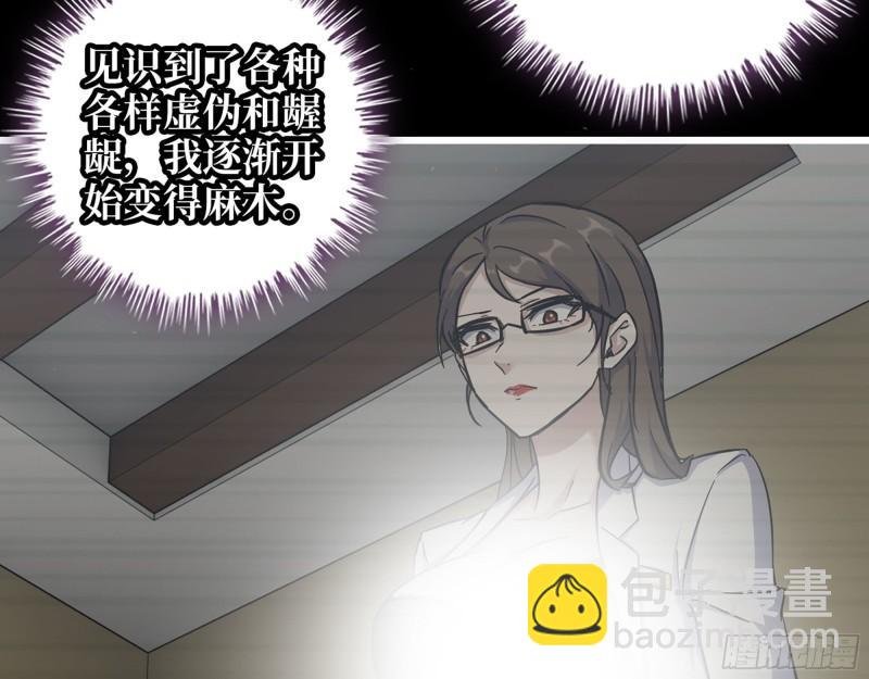 472- 乌丽红的往事