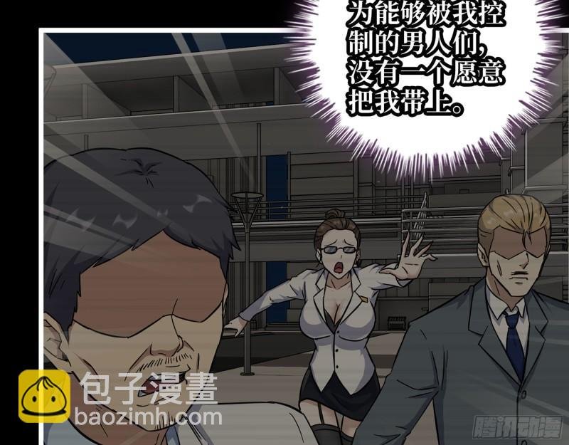 472- 乌丽红的往事