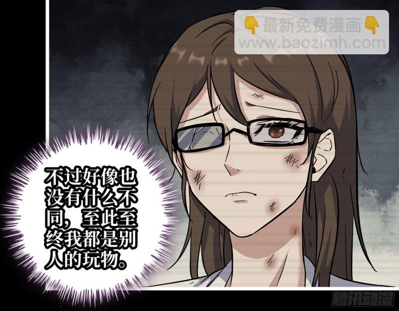 472- 乌丽红的往事