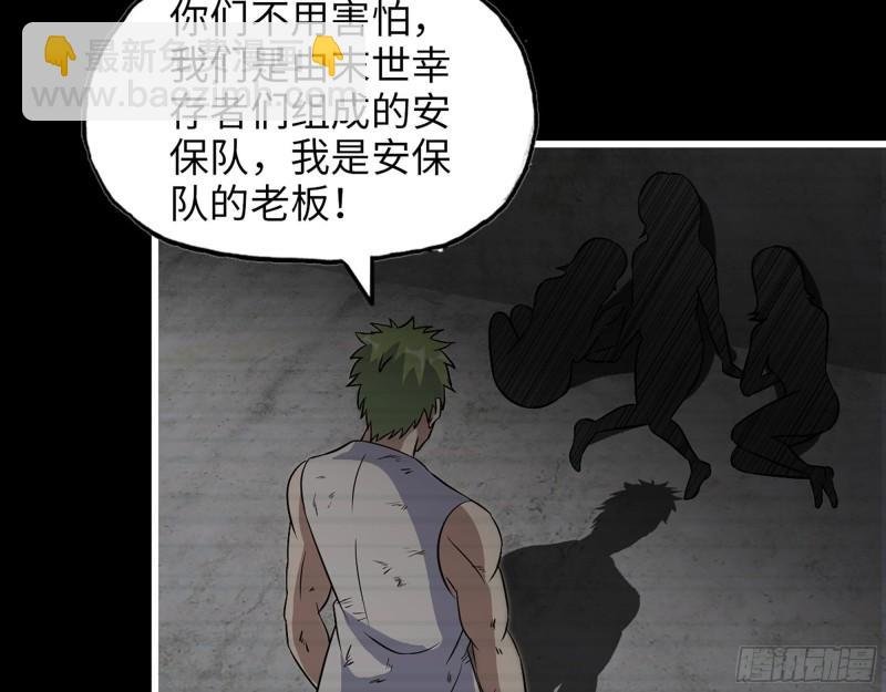 472- 乌丽红的往事
