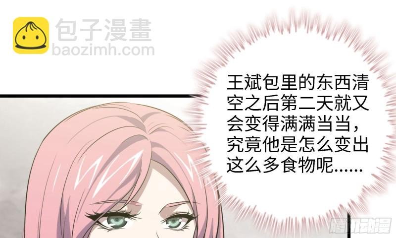 45- 一大波徒走者