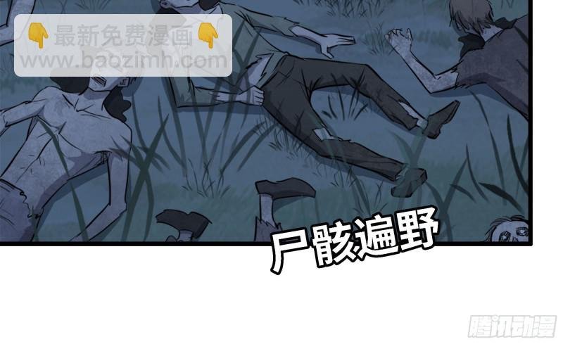 45- 一大波徒走者