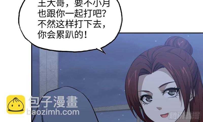 45- 一大波徒走者