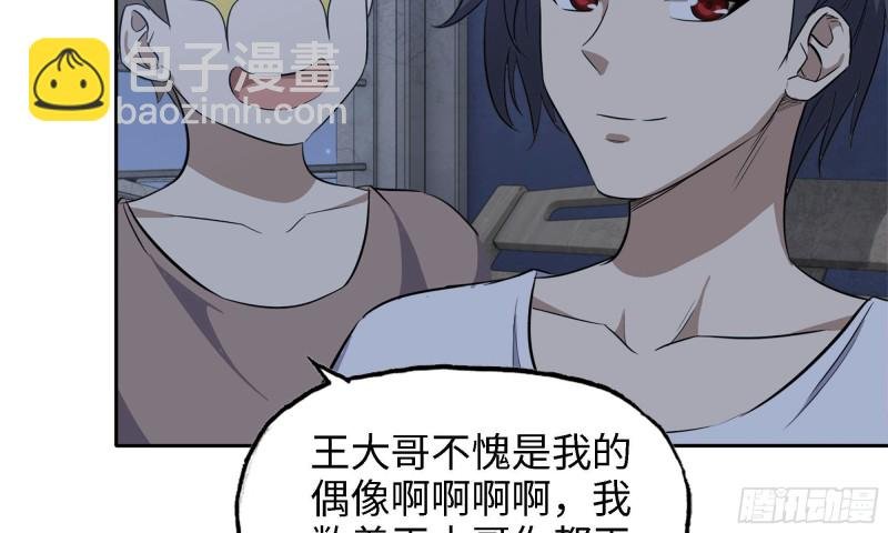 45- 一大波徒走者