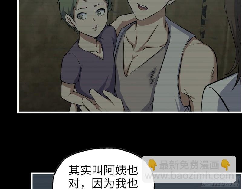 473- 乌丽红的结局