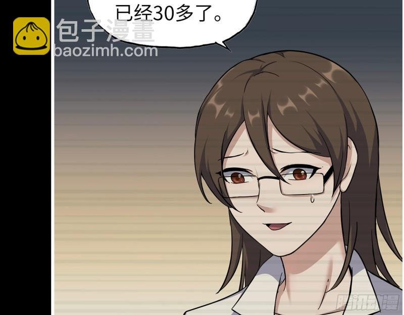 473- 乌丽红的结局