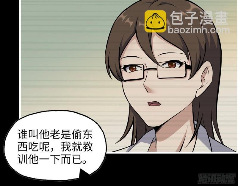 473- 乌丽红的结局