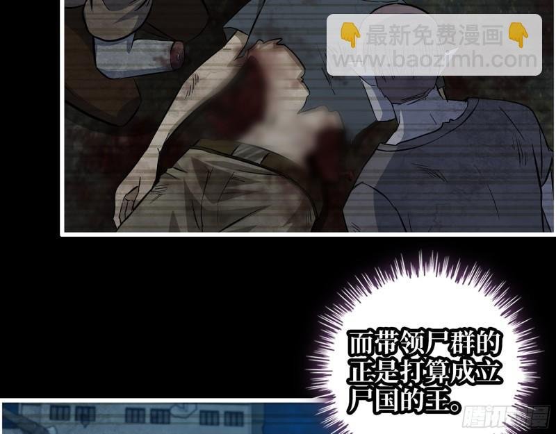 473- 乌丽红的结局