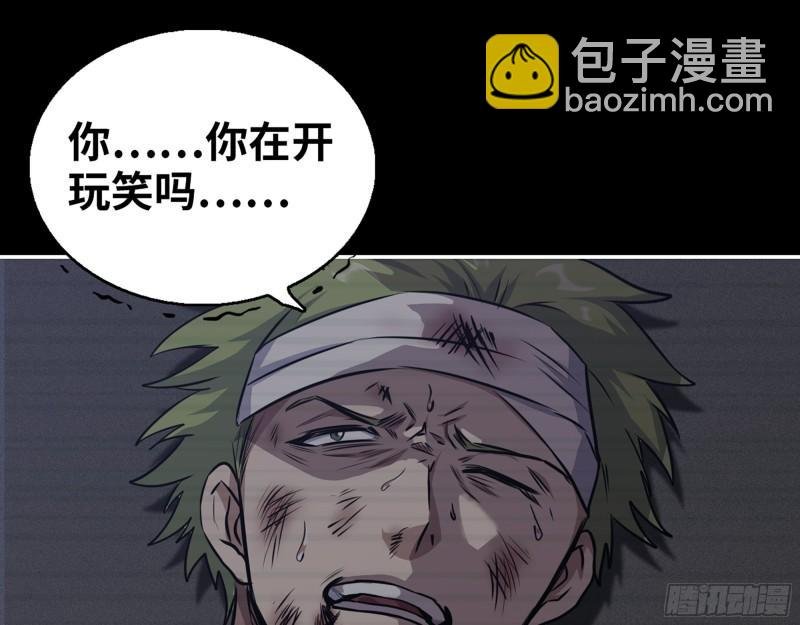 473- 乌丽红的结局