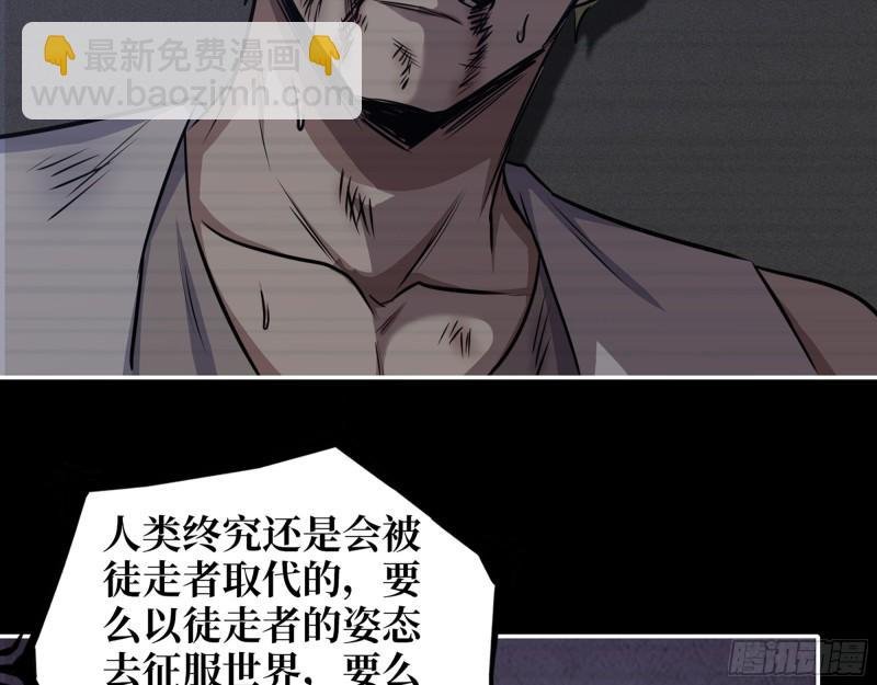 473- 乌丽红的结局