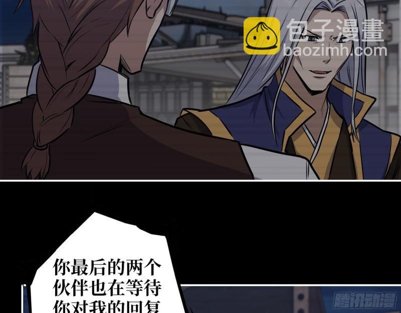 473- 乌丽红的结局