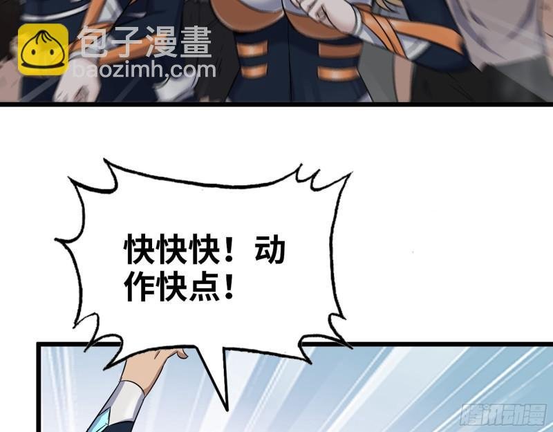 475- 阻拦