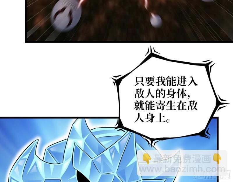 476- 新技能