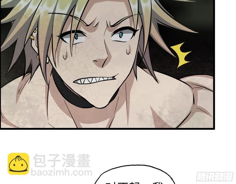 477- 逃脱
