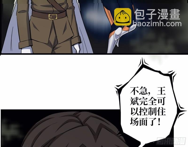 477- 逃脱