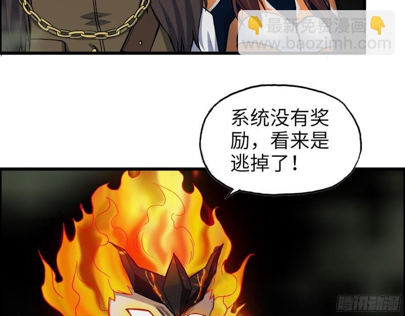 477- 逃脱