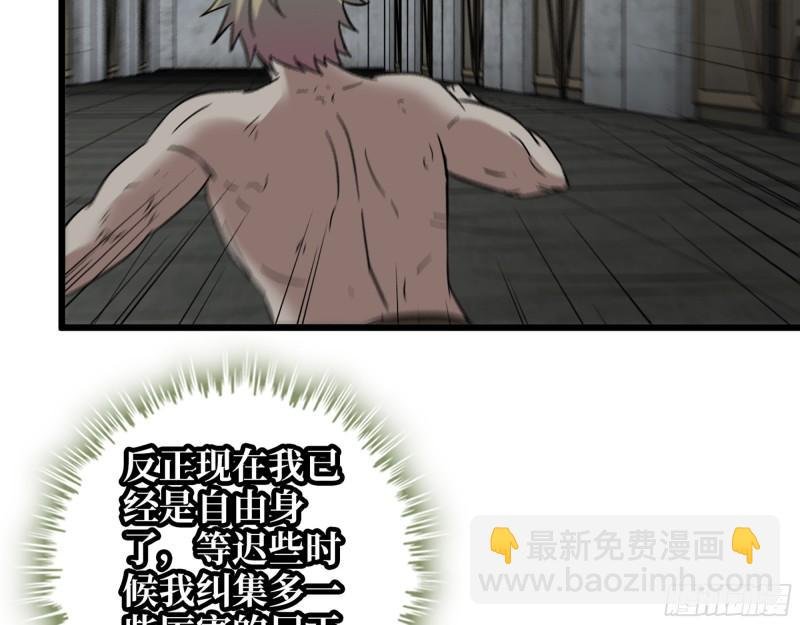 477- 逃脱
