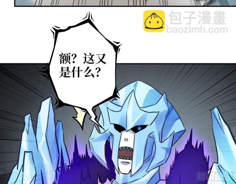 478- 克星