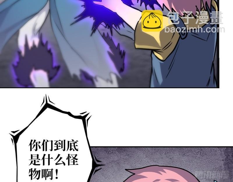 478- 克星