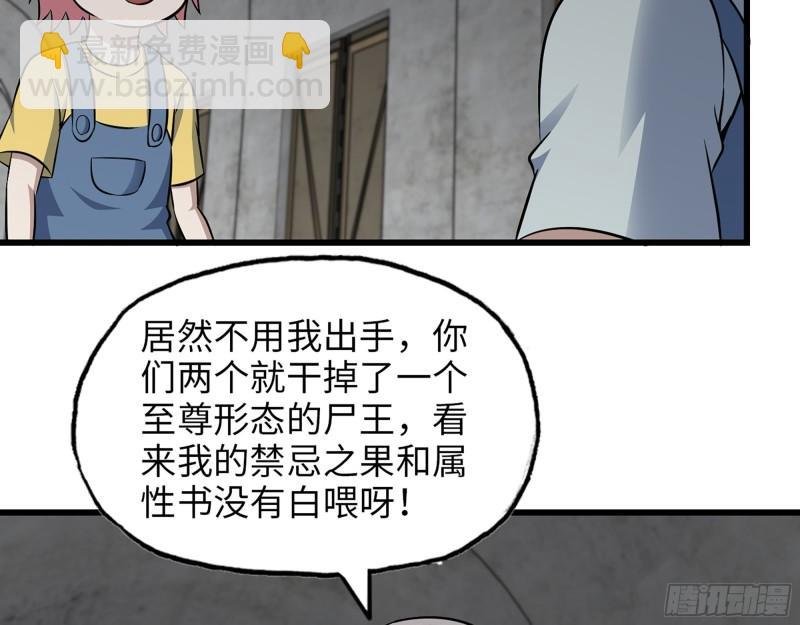 478- 克星