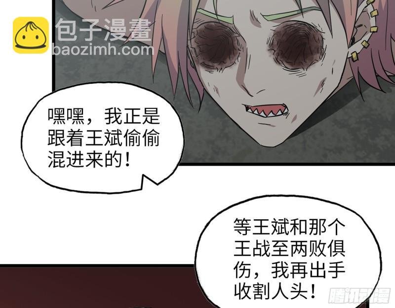 478- 克星