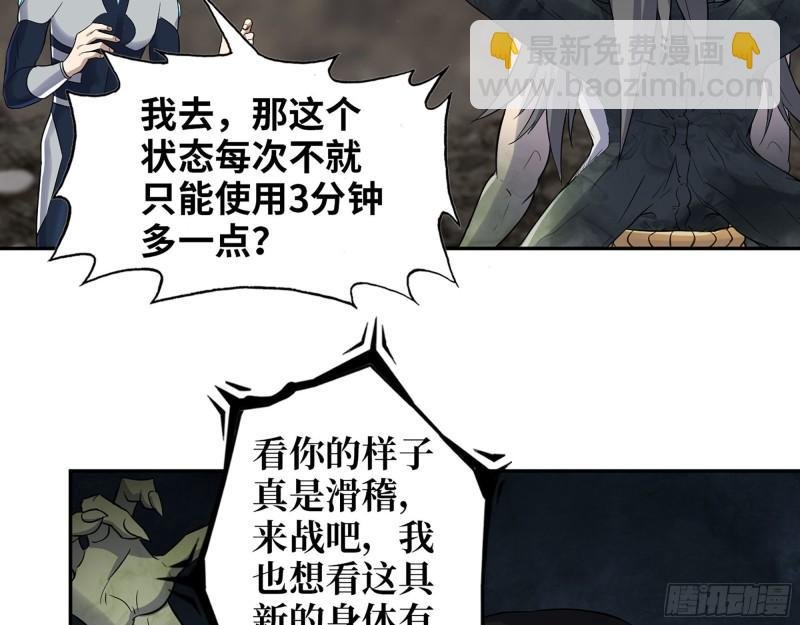 480- 终极武器