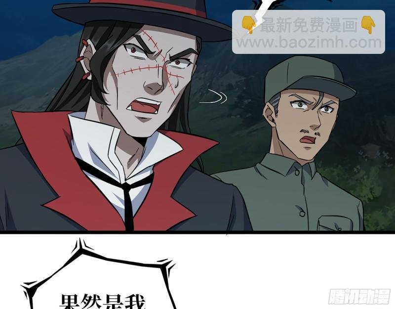 480- 终极武器