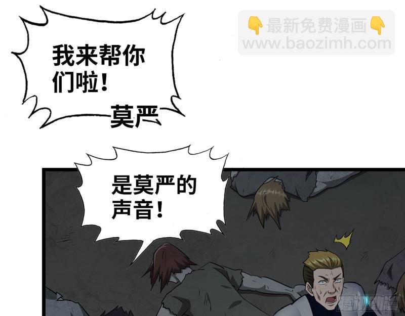 480- 终极武器