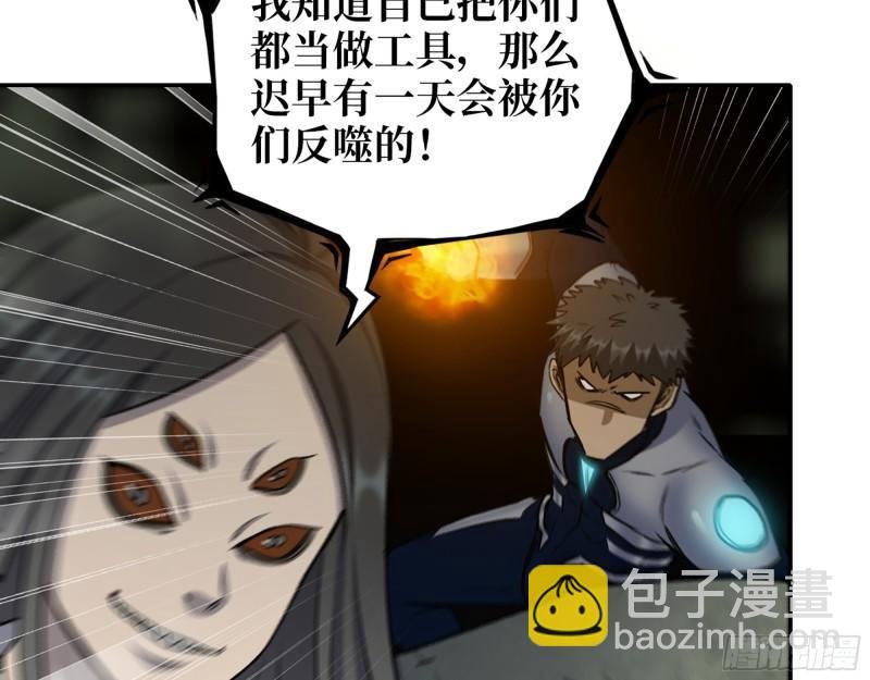 481- 研发成功