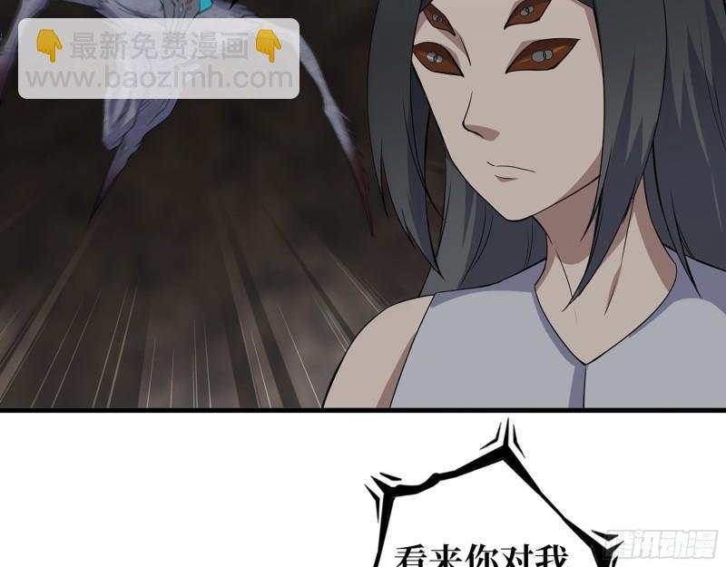 482- 分身