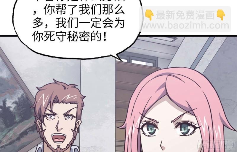 46- 赵倩的电话