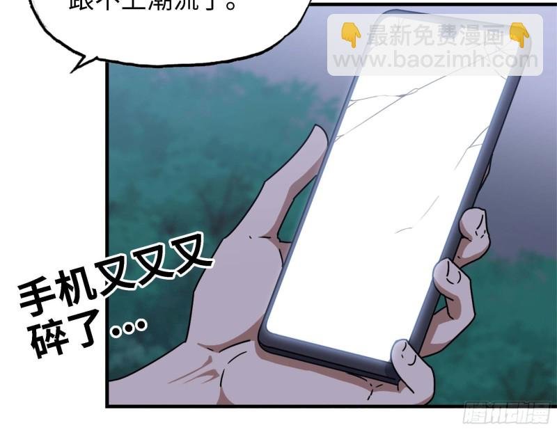 46- 赵倩的电话