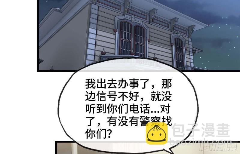 46- 赵倩的电话