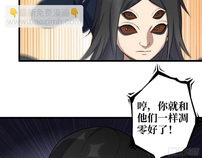483- 凋零