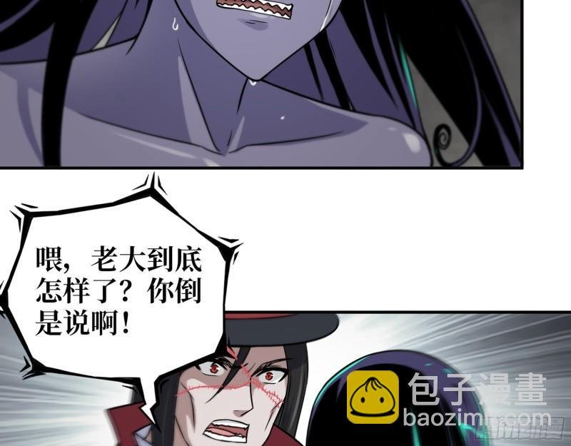 484- 执念
