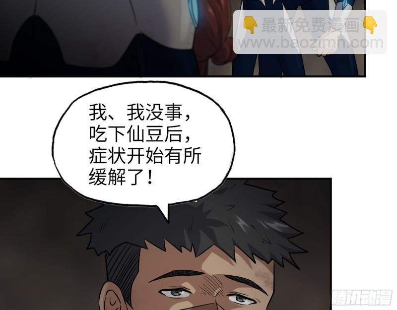 484- 执念