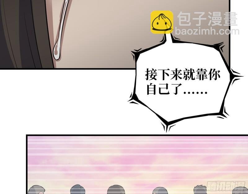 484- 执念
