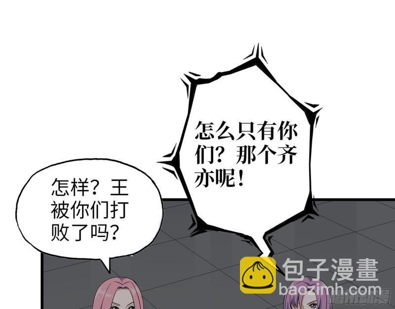 484- 执念